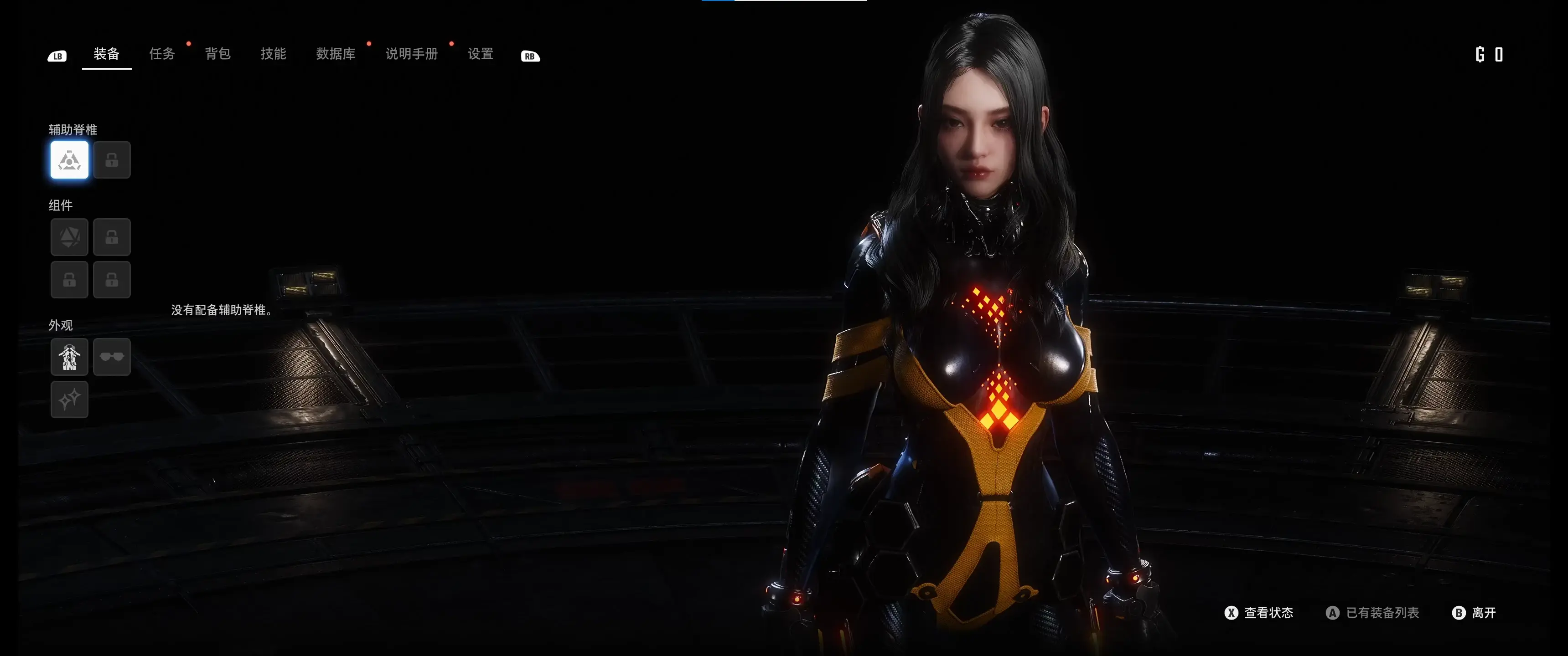 EVE2Tachy - Tachy Replacement Mod 4